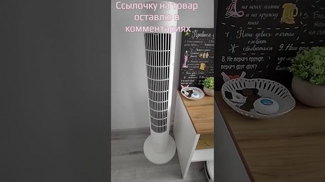 Умный Вентилятор Xiaomi смотреть онлайн
