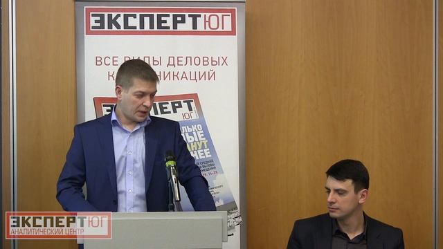 «Диджитализация бизнеса в ЮФО» смотреть онлайн
