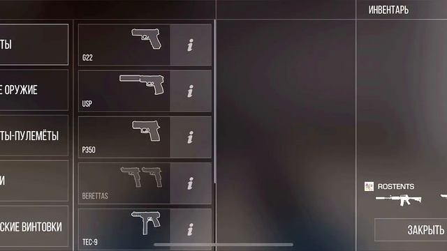 ЗАКУП НА 3000 ГОЛДЫ В STANDOFF2❤️