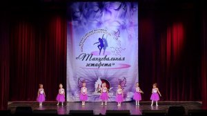 Танец "Маленькая страна"