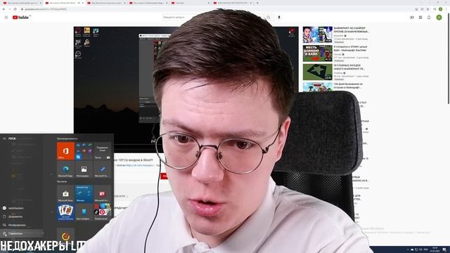 БЕСПЛАТНАЯ ЛИЦЕНЗИЯ МАЙНКРАФТ НА WINDOWS 10, проверка! обзор ЮТУБЕРОВ С ХАЛЯВНЫМ МАЙНКРАФТОМ! смотреть онлайн