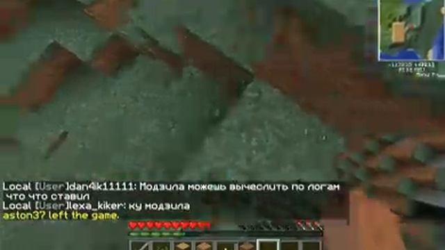 Поиск Гевеи смотреть онлайн