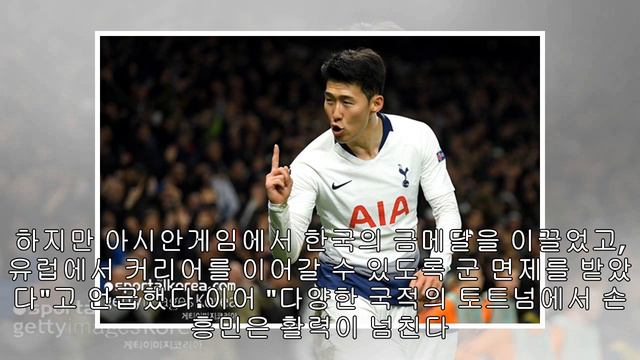 손흥민, 메날두 제치고 FIFA20 표지 모델 선두..."아시아인 최초 가능" смотреть онлайн