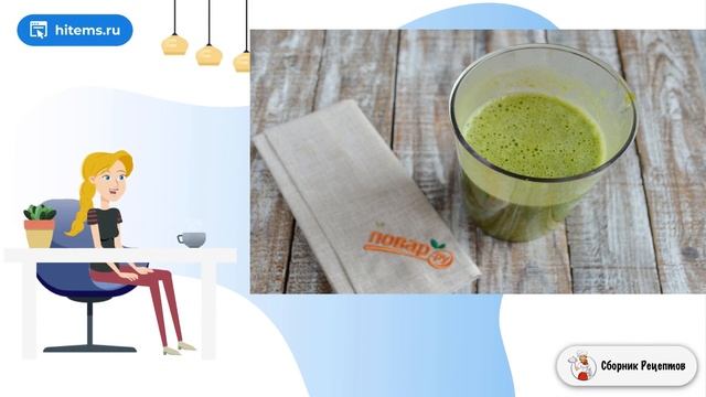 Сборник рецептов