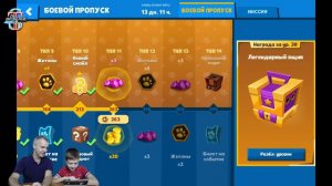 Открыли весь БОЕВОЙ Пропуск в ZOOBA! Открытие сундуков Battle Pass!