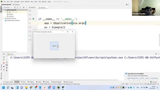 Дополнительное занятие по модулю "ООП и паттерны проектирования в Python" смотреть онлайн