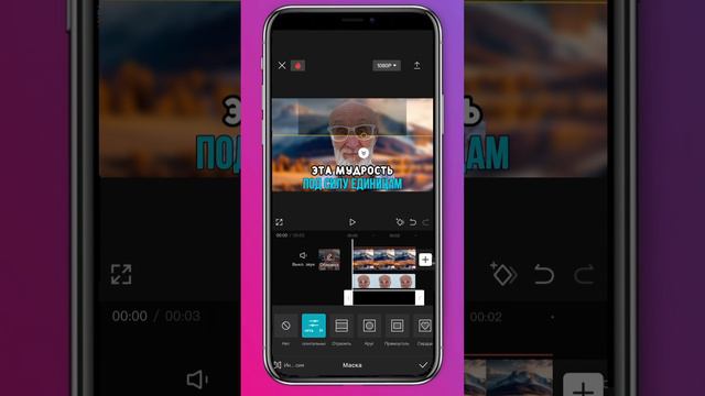 Как сделать превью на телефоне в кап куте смотреть онлайн