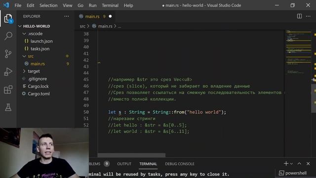 Vector. String. Slice. &str. Язык Rust смотреть онлайн