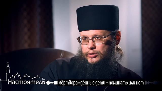 Мёртворождённые дети - поминать или нет смотреть онлайн