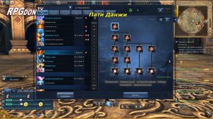 Blade and Soul - Мастер Стихий в BNS (Force Master) ПВЕ билд (Самый подробный гайд)