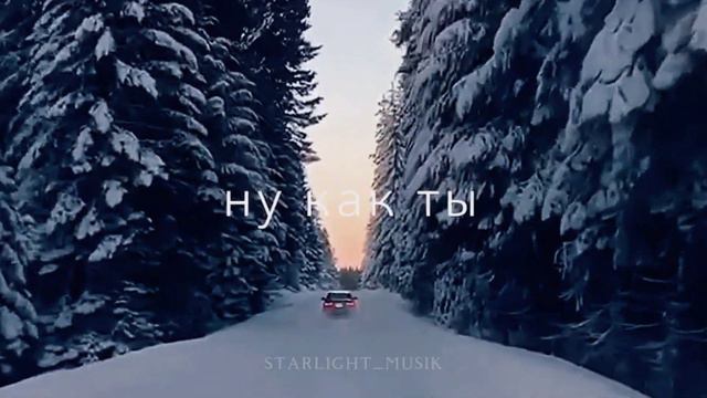 Русский хит музыка смотреть онлайн