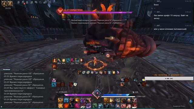 Тера,рыцарь,439,общение и отдых(Tera,lancer,439,talk and relax) смотреть онлайн