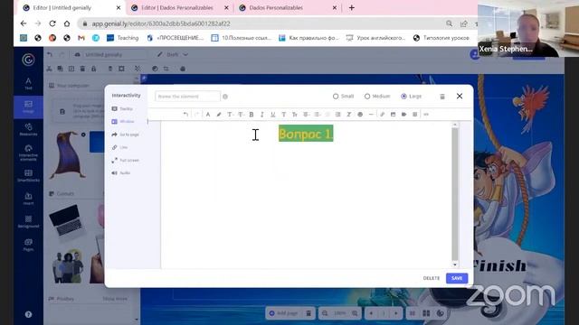 Степанова Ксения Игоревна на онлайн-конференции 20.08.2022 г. смотреть онлайн