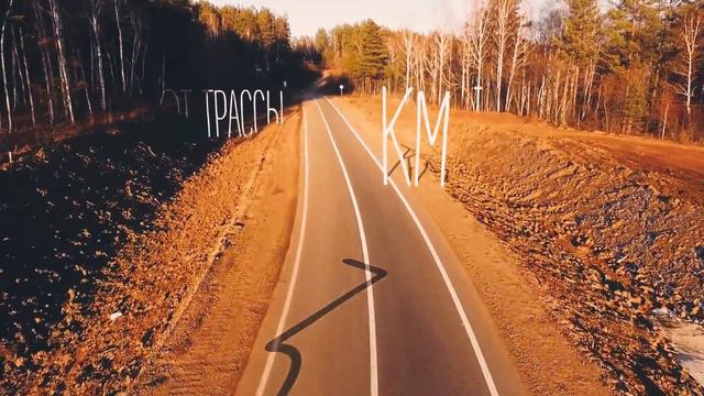 Недвижимость на Байкальском тракте смотреть онлайн