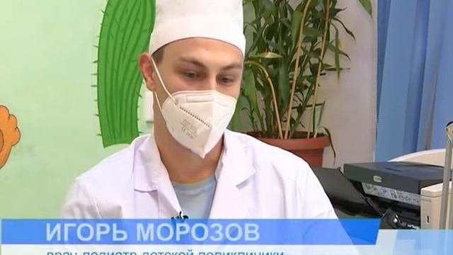 Международный день педиатра и ребёнка смотреть онлайн