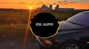 5УТРА, Alex Coffman - Как на личном? (xxl remix)