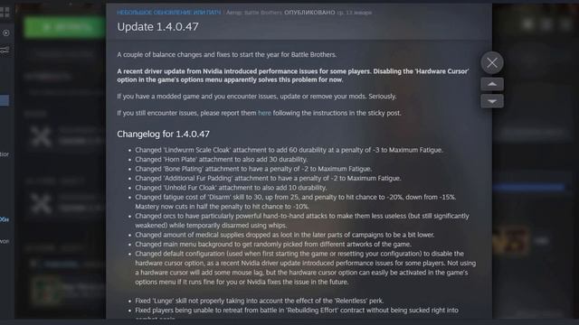 Battle Brothers Update 1.4.0.47 - Обзор и мнение. смотреть онлайн