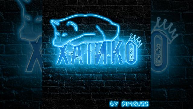 Хатико смотреть онлайн