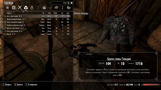 Skyrim - Requiem (Xandr v3.2.0) Тестим новый чант (Туран 10/400) смотреть онлайн