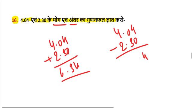 up btc/deled 1st semester math (UPDELED BTC 1 first SEMESTER - Maths (Ganit) ) full syllabus 2020 смотреть онлайн