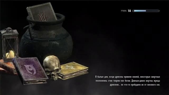 Прохождение Skyrim Спин Оф "Хи'ро" ( Летстплей плагина) 11: Свадьба, Нирендар возвращается. диалоги смотреть онлайн