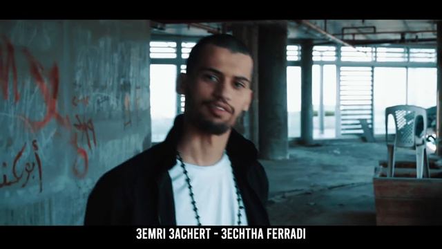 ADIL TAOUIL - Massira/مسيرة (Official Music Video) смотреть онлайн