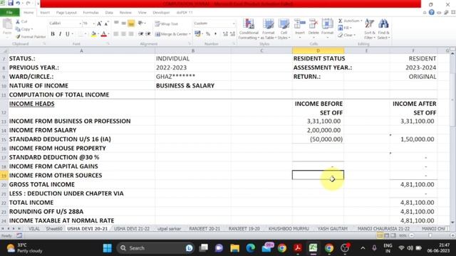 How To Download ITR Computation | How to Make ITR Computation | Download ITR Computation Online смотреть онлайн