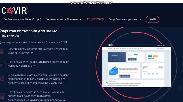 Covir - важные роботы для пользы людей