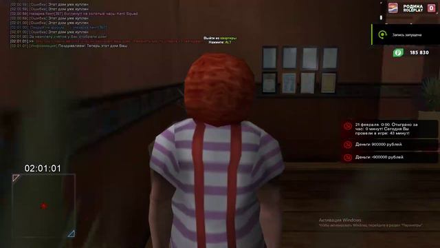 чего так рано упал смотреть онлайн