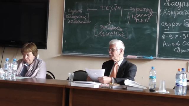 День Жирара в Москве. С.С. Хоружий. Додумать Жирара: Концепция выпуска