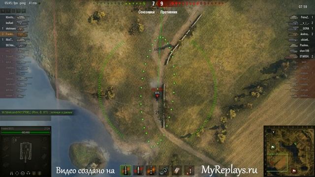 WOT: Малиновка - Объект 212 смотреть онлайн