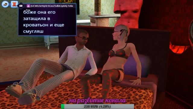 Как стать Ростоманом в игре The Sims 3?/Прямая трансляция пользователя Mamylka Yulka смотреть онлайн