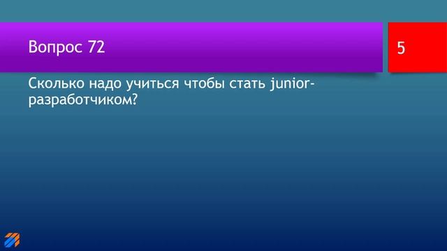 FAQ 16 по программированию смотреть онлайн