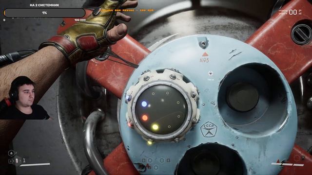 Atomic Heart - На максимальной сложности! Часть - 3. Станция Солнечная и ее полигоны! смотреть онлайн