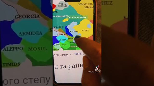 Карта Понтийской степи на 1015 год.