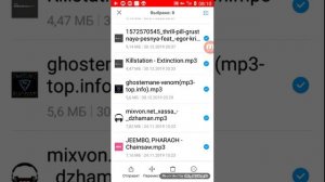 Как записать музыку, видео на SDкарту с телефона?