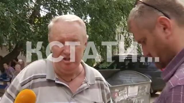 Коммунальный навязчивый сервис - ДУК силой пытается отремонтировать жилой дом в Ленинском районе смотреть онлайн