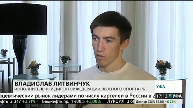 Бюджет федерации лыжных гонок планируют увеличивать на 30% в год смотреть онлайн