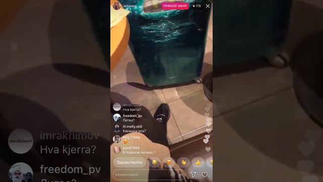 Таня(gtfobae) Переезжает в Латвию,ночной стрим из аэропорта смотреть онлайн