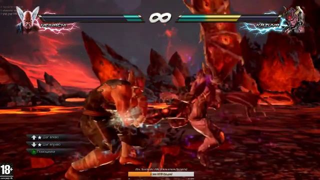 Tekken 7. Сюжетка ч.-2 Финал и немного онлайна) +18 | PC смотреть онлайн