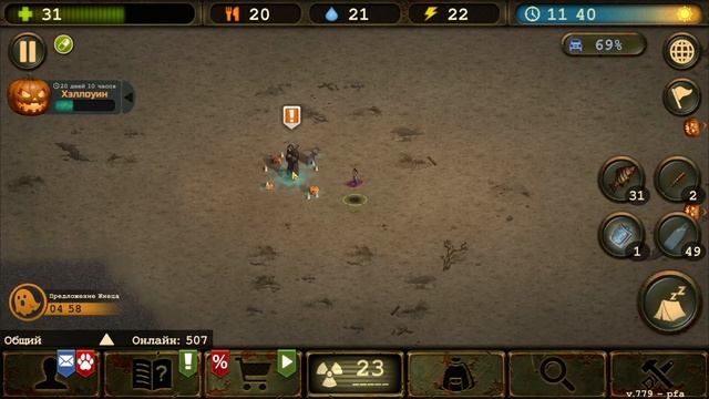 Day R. Хеллоуин 2023. Гремлины и Оборотень. Только доступное снаряжение. смотреть онлайн