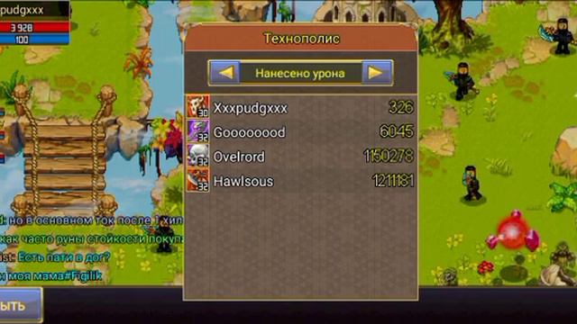 💥 Итоги PvP по дд в тх миф между Некром и Рогом 💥 смотреть онлайн