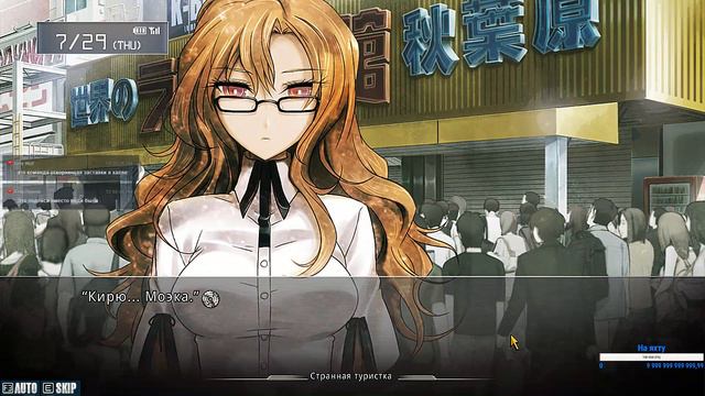 3 #Stenis;Gate - 1 глава (StarWalker)