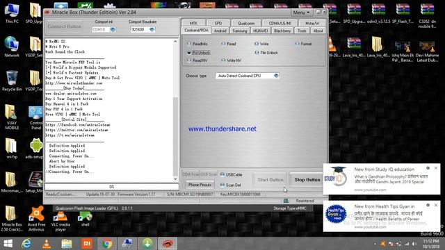 All RDA CPU unlock ? смотреть онлайн
