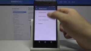 Как сменить язык системы Sony Xperia X Performance / Смена языка