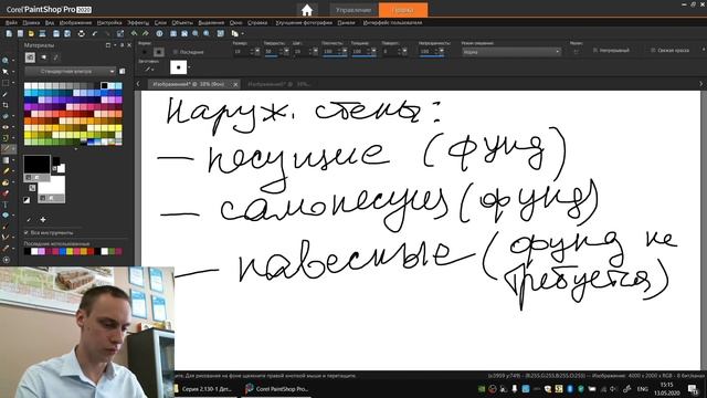 АЗИД. Основы проектирования эркеров, ризалитов, балконов и лоджий смотреть онлайн