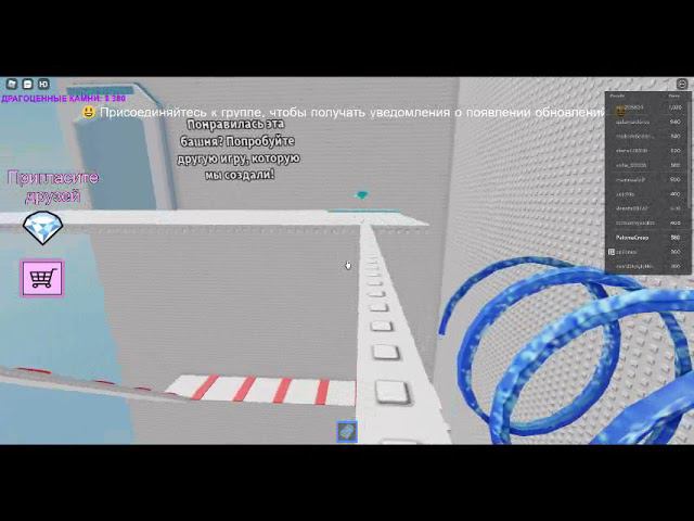 Roblox Obby