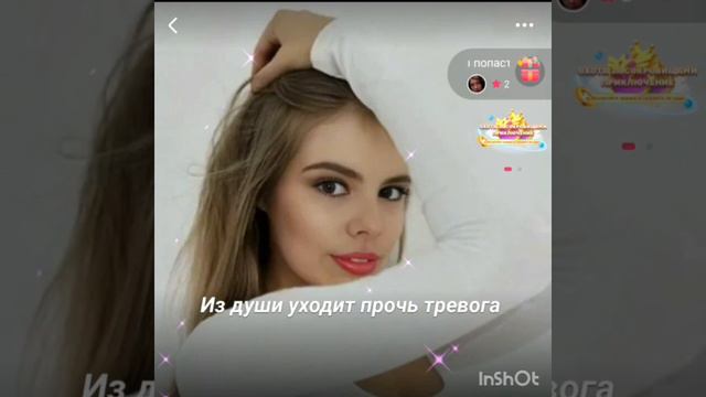 Караоке-Соловьиная роща смотреть онлайн