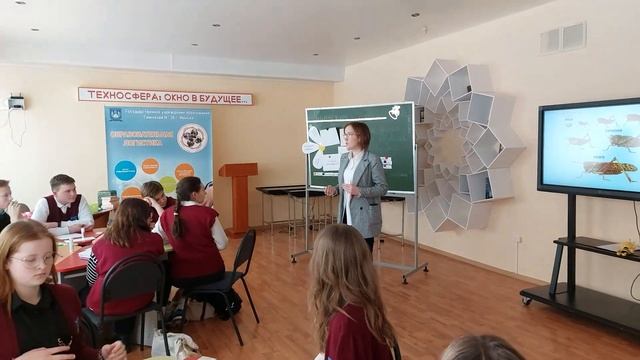 Урок биологии в 8 классе, учитель Василёнок А.М. смотреть онлайн