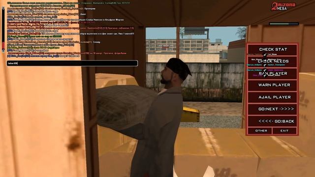ЧТО БУДЕТ ЕСЛИ ВЫДАТЬ ЧИТЕРУ АДМИНКУ НА СЕРВЕРЕ GTA SAMP смотреть онлайн